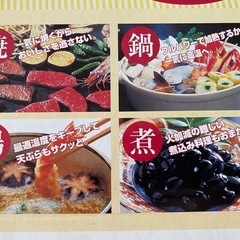 未開封未使用　IHコンロ調理器➕未使用圧力鍋
の画像