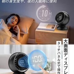 （訳あり商品）サーキュレーター コードレス扇風機 8000mAhバッテリー熱中症対策 風量8段階 USB充電式　転売OK　倒産品　まとめ売り　ネット商材　アマゾン引き上げ商品　メルカリ　副業の画像