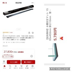 アクリル150水槽、上部フィルター、ポンプ、ライト、マット、水槽台のセットです。プラス1万円で殺菌灯もお付けします。の画像