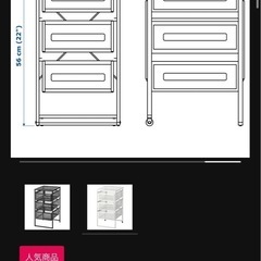 IKEA Lennart レッナールトの画像