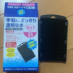 水槽セット　アクアリウム熱帯魚の画像