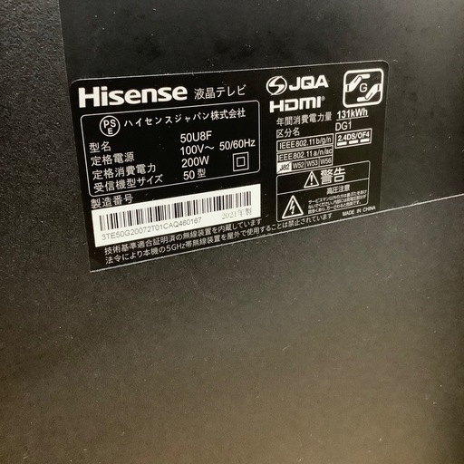 【トレファク ラパーク岸和田店】2021年製 Hisense 4K液晶テレビ　入荷しました【6ヶ月保証】