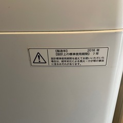 洗濯機の画像