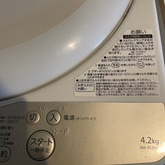 洗濯機の画像