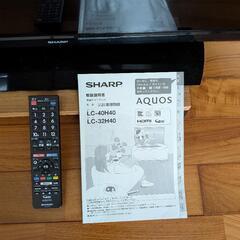 SHARP　液晶カラーテレビ　LC-40H40の画像