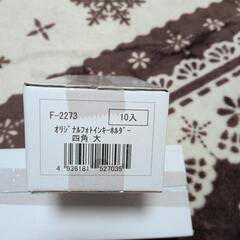 フォトインキーホルダー10個の画像