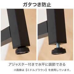 ニトリ　テーブル　システムデスク　ラック　収納棚　本棚の画像
