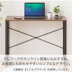 ニトリ　テーブル　システムデスク　ラック　収納棚　本棚の画像