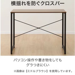 ニトリ　テーブル　システムデスク　ラック　収納棚　本棚の画像