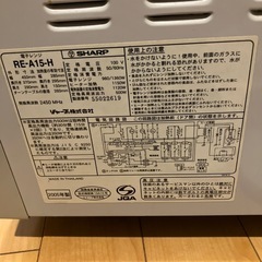 シャープ電子レンジの画像