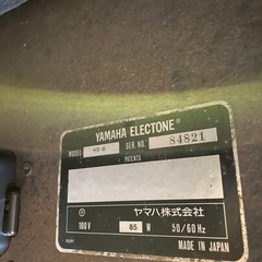 YAMAHAエレクトーン HS-8の画像