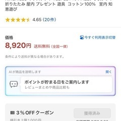 NINEHILLS キッズテントの画像