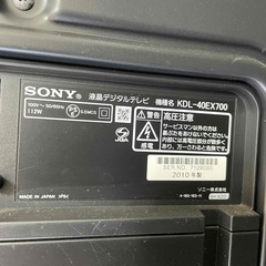 SONY液晶テレビ40型　KDL-40EX700（難あり） の画像