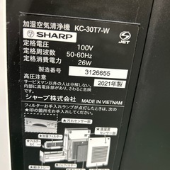 シャープ プラズマクラスター 空気清浄機の画像
