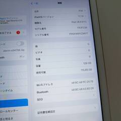 【Wi-Fiモデル】iPad 第6世代/128GB/A1893〈FRJP2J/A〉の画像