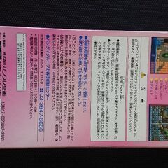 すーぱーぐっすんおよよの画像