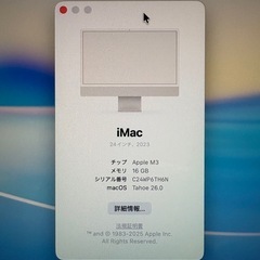 ほぼ新品 iMac M3 512GB 16GBメモリ 24インチ シルバーの画像