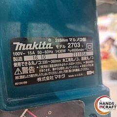 ✨マキタ　中古　2703　マルノコ盤　255ｍｍ　台付き　100V 15A 50-60Hz✨うるま市田場✨の画像