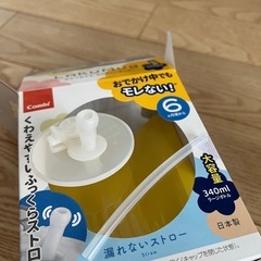 コンビ　ラクマグ　はじめてコップ　5ヶ月　6ヶ月の画像