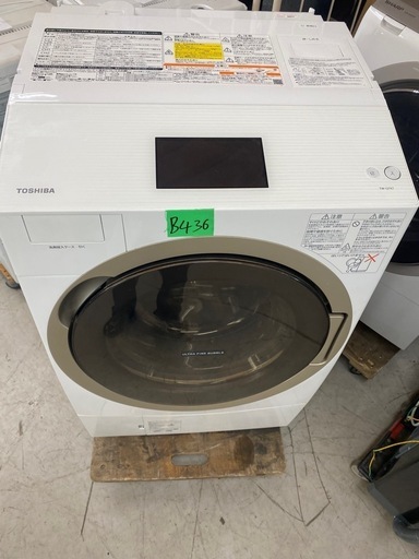 NO B436?福岡市内配送設置無料✨?TW-127X7R-W ドラム式洗濯乾燥機 ZABOON（ザブーン） グランホワイト [洗濯1