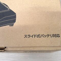 新品 マキタ 急速充電器 純正 DC18RF 14.4V-18V用 スライド式バッテリ対応 苫小牧西店の画像