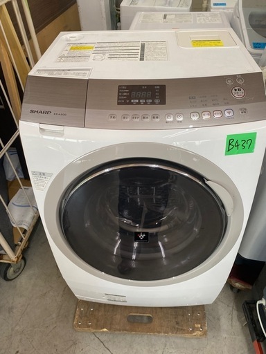 NO B437?福岡市内配送設置無料✨?シャープ SHARP ドラム式プラズマクラスター洗濯乾燥機（9.0kg） 左開き ホワイト系 