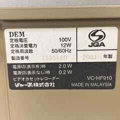 VC-HF910 SHARP ビデオカセットレコーダー リモコン、RCAケーブル付きの画像