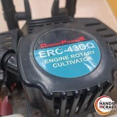 ✨ナカトミ　中古　ERC-43DQ　耕うん機✨うるま市田場✨の画像
