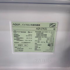 【ジモティー割】AQUA 2021年製 272L 冷蔵庫　（ID1228）の画像