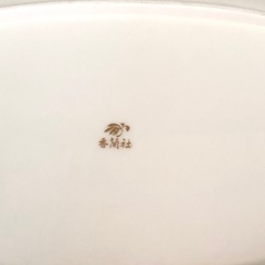 香蘭社　銀杏柄の器　　　の画像