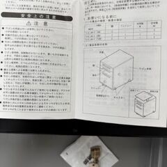 イナバ　Sワゴン　机下収納引出しの画像