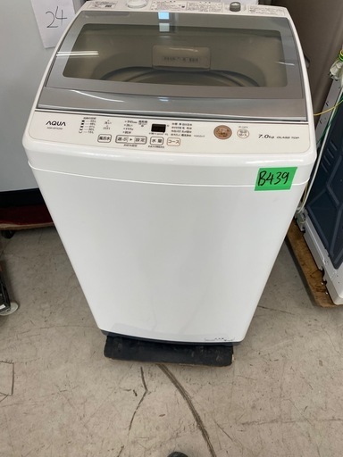 NO B439?福岡市内配送設置無料✨?全自動洗濯機 GPシリーズ ホワイト AQW-GP70J-W [洗濯7.0kg /乾燥機能無 