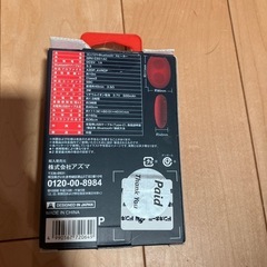 スピーカー✴︎定型文には返信しません､お話し中の画像
