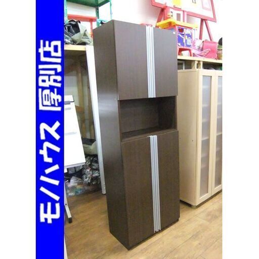 下駄箱 シューズラック シューズボックス 幅59.5cm 靴箱 靴入れ 玄関収納 札幌市 厚別区