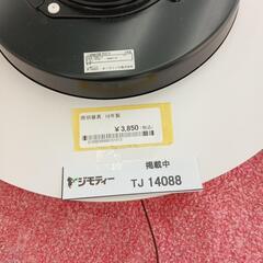 リユースのサカイ東金店照明器具　18年製　TＪ14088の画像