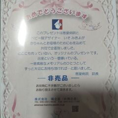 ベビーカーシートの画像