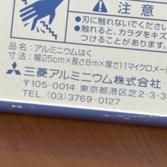 終活　キッチン雑貨編の画像