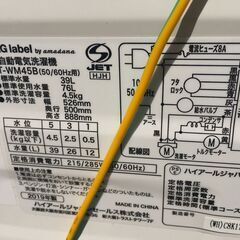 JMS0812S)全自動洗濯 ハイアール AT-WM45B 2019年製 4,5㎏ 中古品 【取りに来られる方限定】の画像