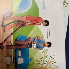 嵐日立パンフレット（新聞サイズのポスター広告もあります）の画像