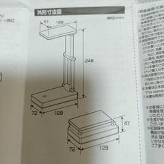 ㋯ 卓上ライトの画像