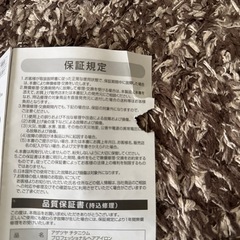 ヘアアイロンの画像