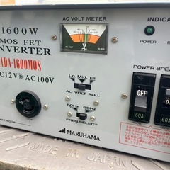 MARUHAMA ADA-1600MOS  1600W インバーターDC12V→AC100V MOS FET INVERTER 動作確認済 中古品 ③の画像