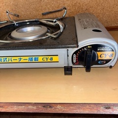 カセット式卓上コンロの画像