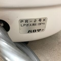 Paloma パロマ LPガス用 ガス炊飯器 PR-2号K 現状品 25h菊DOの画像