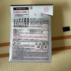 ダッコ　骨盤ベルトの画像