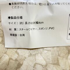 ニッセン ダブルエクササイズバーの画像