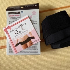 ダッコ　骨盤ベルトの画像