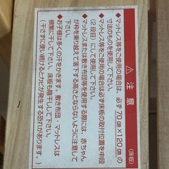 KATOJI ベビーベットの画像