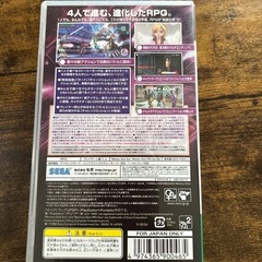 PSP ファンタシースターポータブル2の画像