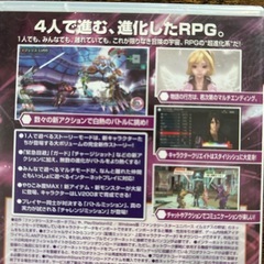 PSP ファンタシースターポータブル2の画像